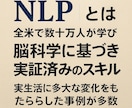 ５分でもOK‼️心の悩み何でも聴きます 感情解放❤️アメリカ心理学協会認定セラピストのお悩み相談室✨ イメージ2