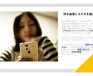 個人事業主様向けのウェブサイトを作成致します 取り敢えず、のとっかかりのHPを作りましょう イメージ3