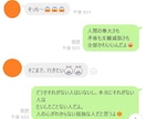そのままのあなたのお話聴きます そのままで愛される。そのままで楽ちん。そのままで豊か。 イメージ5