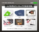 実績20年超のデザイン会社がロゴマークを制作します 法人企業・店舗・ブランドなど【評価5／丁寧対応／修正無制限】 イメージ10