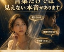 不倫・複雑愛に隠れた本音と二人の未来を霊視します 家庭への気持ち・離れられない理由・二人の行方を読み解きます イメージ4