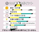 スマホで完結！コピペOKの在宅副業ノウハウ教えます 忙しい会社員・主婦・学生さんもOK！半自動化収益化ステップ イメージ2