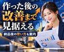 WordPressブログと計測環境を構築します 作った後のアクセスと成果まで見える化します イメージ5