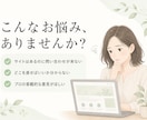 ホームページ・LPの集客を現役制作者が診断します "3秒で伝わるか"FV・導線・速度を制作者目線でチェック イメージ2