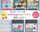 習い事・スクール講師のための集客画像を制作します Canva無料版で簡単！習い事・スクール講師のための集客画像 イメージ1