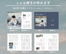 取材を通してあなたのインタビューを冊子にします ウェディングや記念日に。あなたの物語を冊子にしませんか？ イメージ3