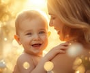 子宝鑑定　赤ちゃんは待っている？子宝の縁を繋ぎます 赤ちゃんを授かる「きっかけ」となる予兆や出来事を読み解きます イメージ2