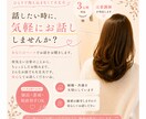 3日間何でも雑談、相談、話し相手になります 雑談・相談相手として、お友達のように気軽な話相手になります！ イメージ1