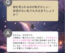 人相術|顔に宿る恋愛の今と未来の兆しを読み解きます 見過ごしていたサイン、そろそろ気づいてあげませんか？ イメージ7