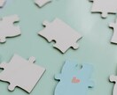 ジグソーパズル代行で製作いたします 忙しくてなかなか作る時間がないあなたのお悩み解決いたします！ イメージ1
