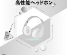 プロのデザイナーが最高のデザインをお作りします 修正回数無制限（商品提案から4日以内まで）、3日以内に納品 イメージ5