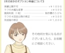 ゆるふわな線画のアイコン用イラストをお描きします SNSやブログのプロフィールに使用できるアイコンお描きします イメージ9