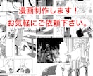 オシャレ系な女の子のイラスト・一コマ漫画描きます 女性をターゲットとした広告にオススメです！ イメージ3