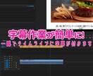 AI+PremireProで自動で字幕作成します YouTubeやTikTok動画の字幕を自動生成！ イメージ3