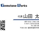 親しみやすい名刺、制作します 企業から個人まで幅広く対応します。 イメージ2