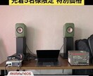 現役プロの確かな演奏力。ビンテージベース録音します ロックから歌モノまで。ビンテージ機材で最高のグルーヴを。 イメージ2