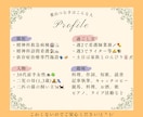 精神科看護師×ライターが丁寧に明快に執筆します 1文字5円〜、どのジャンルも可！医療と育児のご依頼が多いです イメージ2