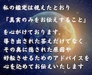 初めての方♢彼の気持ちを霊視して丁寧にお伝えします 片思い・復縁・既読スルー・音信不通♢本音を視て心を軽くします イメージ5