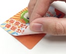 シール印刷｜デザインから納品致します デザイン～印刷～納品を一括対応まずはご相談ください イメージ2