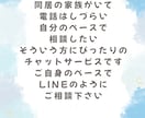婚活に悩んでる女性、経験者が相談に乗ります カウンセラーさんに聞きにくい小さなこともお話し下さい イメージ4