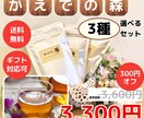 楽天やAmazonの商品画像やバナーを作成致します バナー, ヘッダー, 商品ページ, クーポン, 通販など イメージ1
