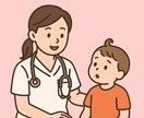 現役看護師があなたの心に寄り添います もう1人で抱えないで仕事、育児、不安、ぜんぶ聞きます イメージ1
