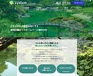 行政書士が士業のためのホームぺージを制作します 同じ士業ならではの視点であなたの想いと専門性を形にします。 イメージ7