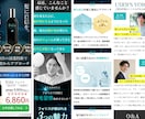 ブランドの魅力を届け成果につながるLPを制作します 成果に繋がるWebデザインで集客UPを支援します イメージ4