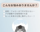 営業×秘書でサポートします 営業強みのママ秘書チームがあなたを支えます イメージ2