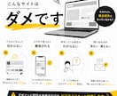 元Apple社員が売れる導線からWeb制作します 目的を叶えるための戦略的Web制作なら絶対に負けません！ イメージ5
