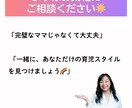 ベテラン助産師が二人目以上の育児お悩みに答えます 兄弟育児のリアルな悩み、受け止めて最高のアドバイスをします！ イメージ8