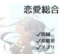 恋愛総合チャネリングタロットします 私自身が7年越しの復縁結婚です。匿名評価OK。 イメージ1