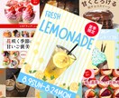 カフェ専門｜やさしい世界観のバナーデザイン作ります cafeの雰囲気にキュンとする世界観を届けます イメージ2