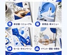 商品やお店の魅力が伝わる販促チラシを作ります 伝えたい魅力を整理し、来店・予約を案内する紙面へ イメージ5