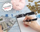 セミナー参加ちょっと待って！あなたの不安消します セミナー/講義/副業 あなたの不安と内情を電話で聞きます✨ イメージ1