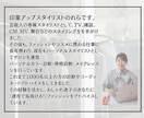 男性向け：おしゃれな1週間着回しコーデを提案します 芸能人のスタイリスト経験者に毎日のコーデを丸投げ！ イメージ2