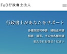 車庫証明(保管場所使用証明)の申請書を作成します 行政書士による申請書の作成です。全国対応。 イメージ3
