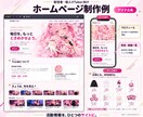 配信者・個人VTuberの公式HPを制作します 初めてでも安心！あなたの世界観に合わせて制作 イメージ4
