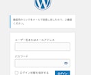 Wordpressサイト初期設定代行します SEO・スマホ対応ホームページMixhost,Xserver イメージ2