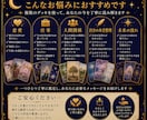 複数デッキで恋愛やお悩みを丁寧に鑑定します 今の状況を深く整理し、次の一歩を一緒に探します イメージ3