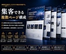 3社様限定価格！AIチャットボットHPを制作します AIチャットボット付き集客HPを制作します｜スマホ対応 イメージ2