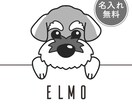 オリジナルタッチの愛犬イラスト描きます 愛犬イラストの使い道は自由です☆ イメージ1