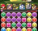 パズドラマルチプレイをお手伝いします ランク930↑パズドラ歴7年です。 イメージ2