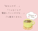 愛着障害☃️幼少期や過去の恋愛 心の傷を癒やします くり返す人間関係のお悩みに☘️愛着の安定を目指すお手伝い イメージ8