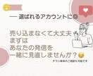 現役7万フォロワー世界観を整える運用サポートします チラシデザイナーによる売り込まなくても、選ばれる世界観を イメージ7