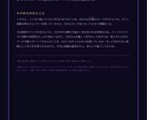 数秘術×タロットで今月の鑑定書を届けます 星詠みの魔女が読む、あなただけの今月の道標 イメージ5