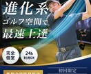 売上げ・効果に繋げる★バナー作ります 元広告代理店バナーデザイナーが作るバナーで効果UP! イメージ7