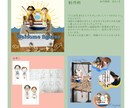 ウェルカムボード一緒に考えます ｜コンセプト重視の３種のご提案をいたします｜ イメージ4