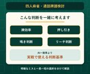 天鳳最高九段が牌譜を通話で一緒に振り返ります 判断理由を対話しながら、次の課題を整理 イメージ3