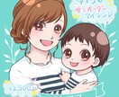 母と子のセミオーダーアイコンお作りします 簡単依頼で手軽にオリジナルアイコンがつくれますよ☆ イメージ1